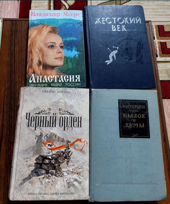 Продаю книги интересные не дорого
