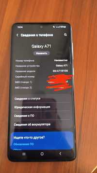 Samsung Galaxy A71