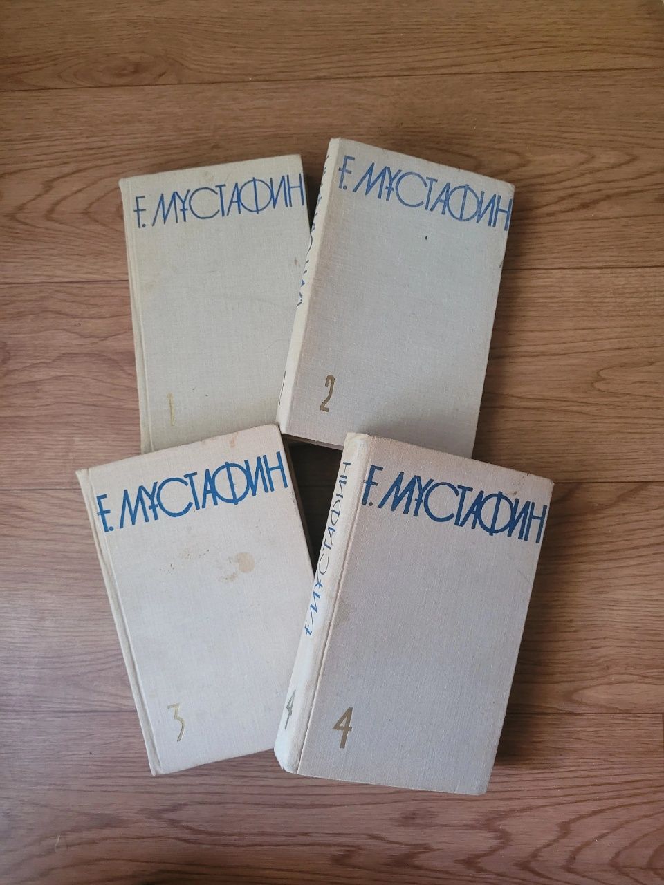 Книги Ғ. Мұстафин (1 2 3 4 том) на казахском языке