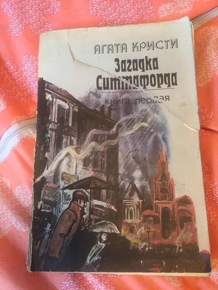 Продаются книги