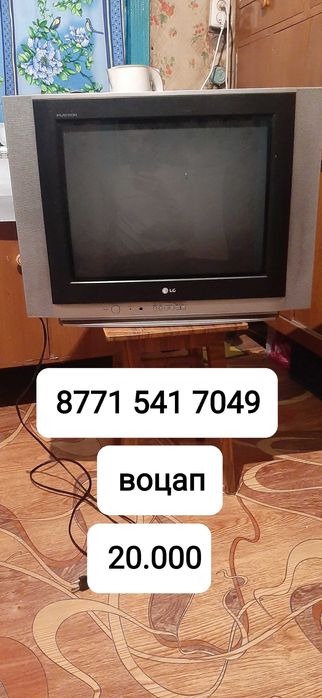 Продам телевизор