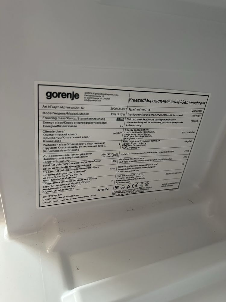 Вертикален фризер Gorenje FN4171CW, No Frost, Бял