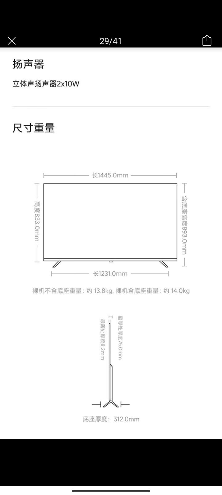 Телевизор редми redmi tv xiaomi