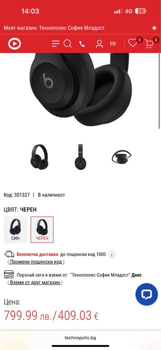 Beats Studio Pro Black