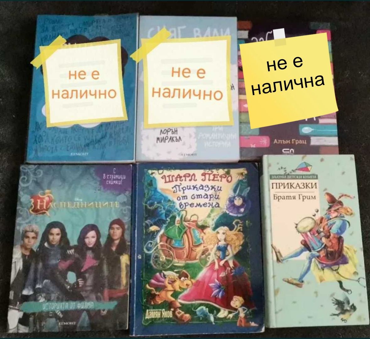 Детски и юношески книги