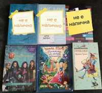 Детски и юношески книги