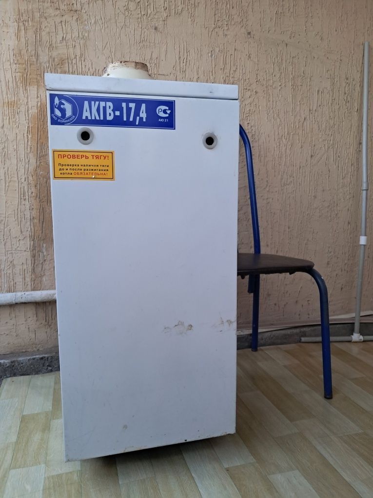 Газовый котел б.у