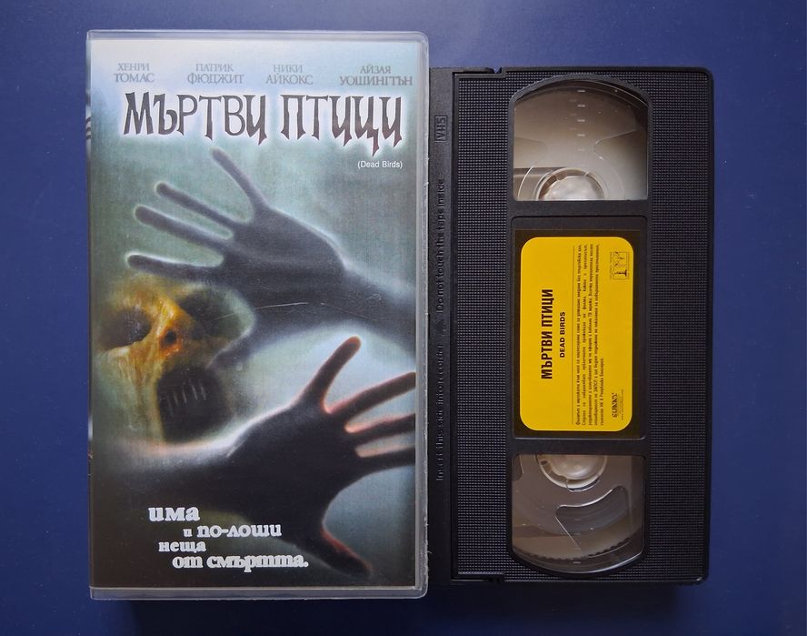 Видеокасета VHS Мъртви Птици  Ужаси