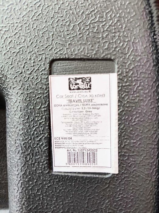 LORELLI TRAVEL LUXE ISOFIX-Premium детска седалка за кола