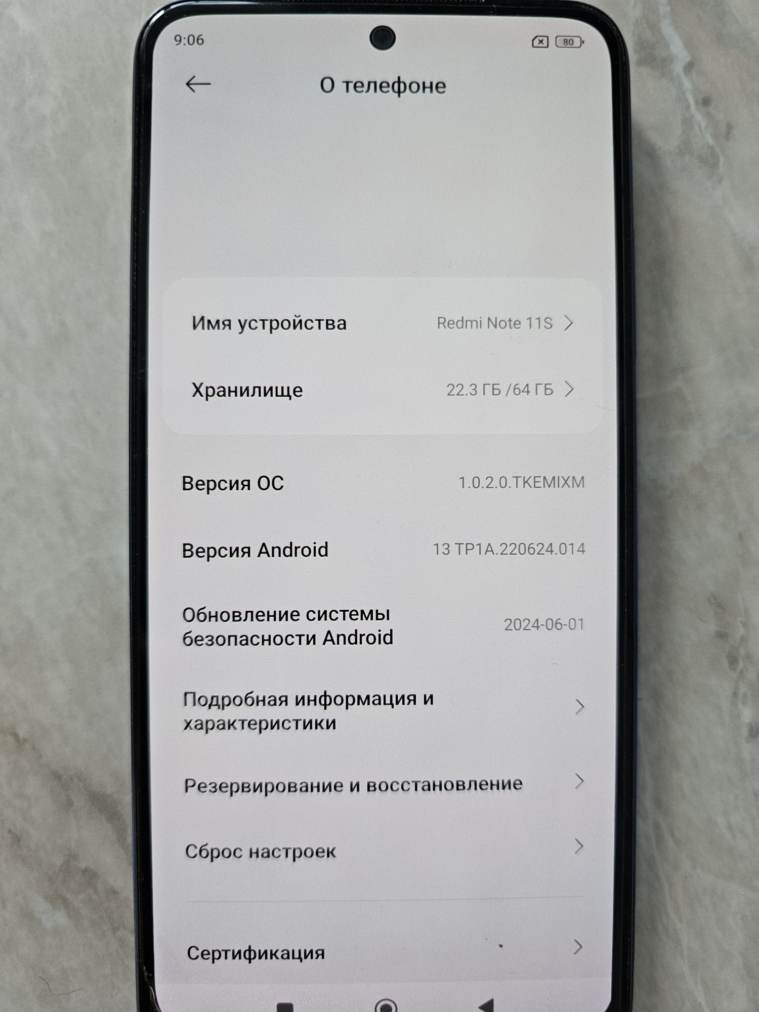 Xiaomi Redmi Note 11S