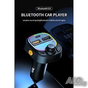 C28 CAR Bluetooth FM трансмитер - 3.1 А, 7 LED светлини, 2xUSB + TYPE
