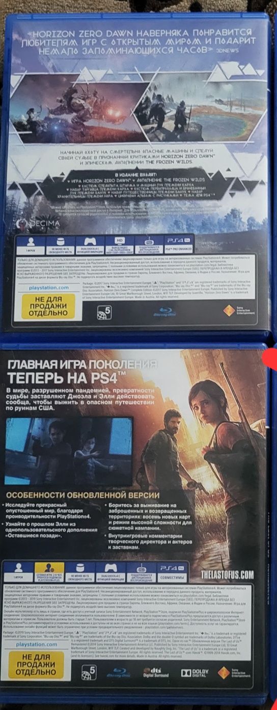 Диски для PS4, игры ps4/ps5