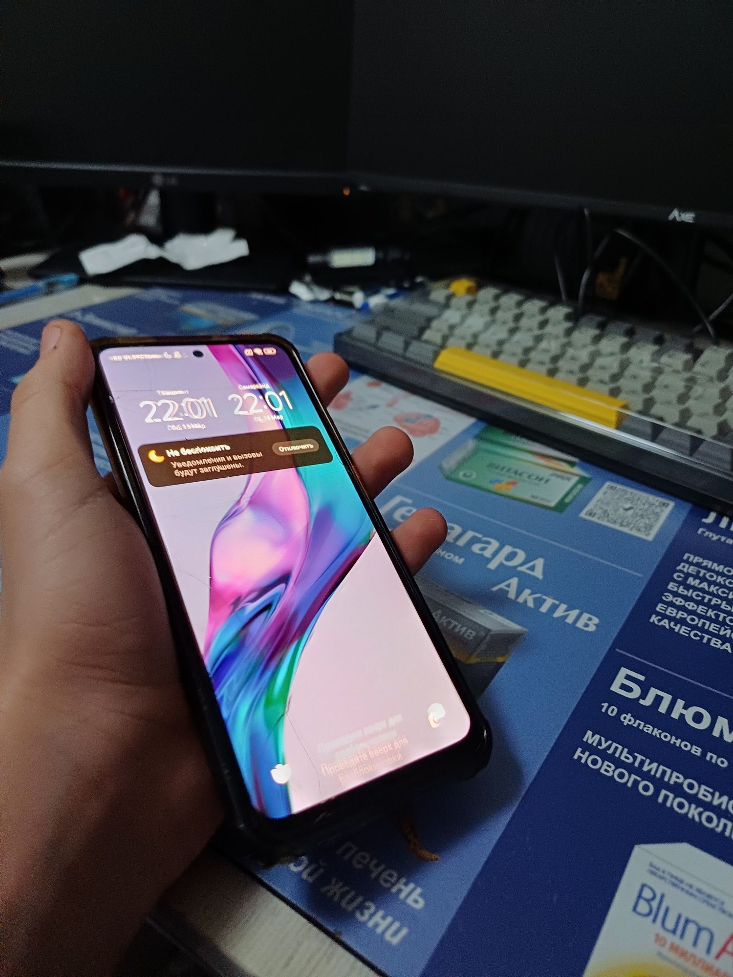 Redmi note 10s 6/128