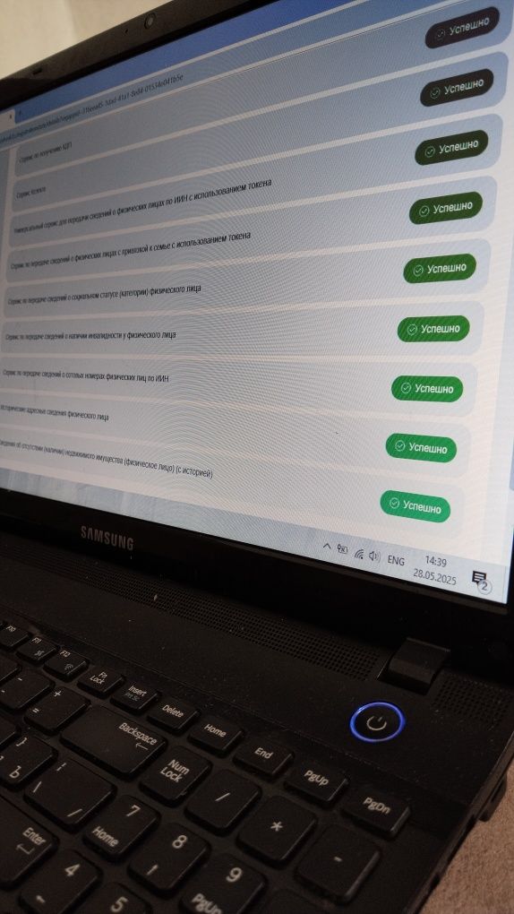Онлайн работа на дому. Ақылы түрде обучение жүргіземін