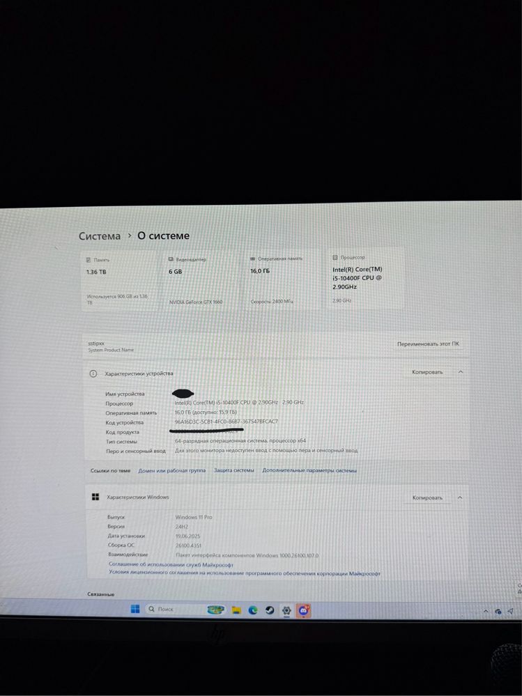 Игровой компьютер