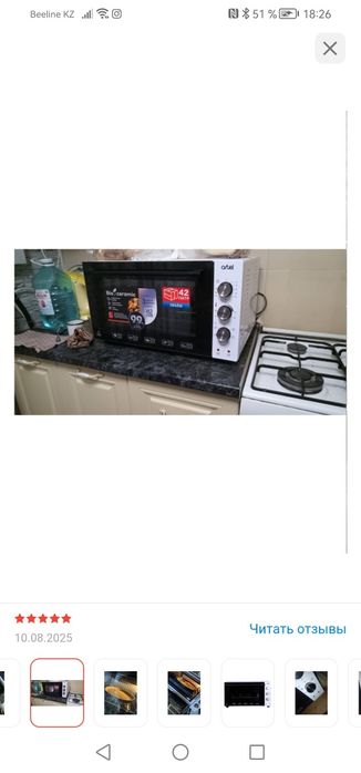 Печь, практически новая. С функцией конвекция