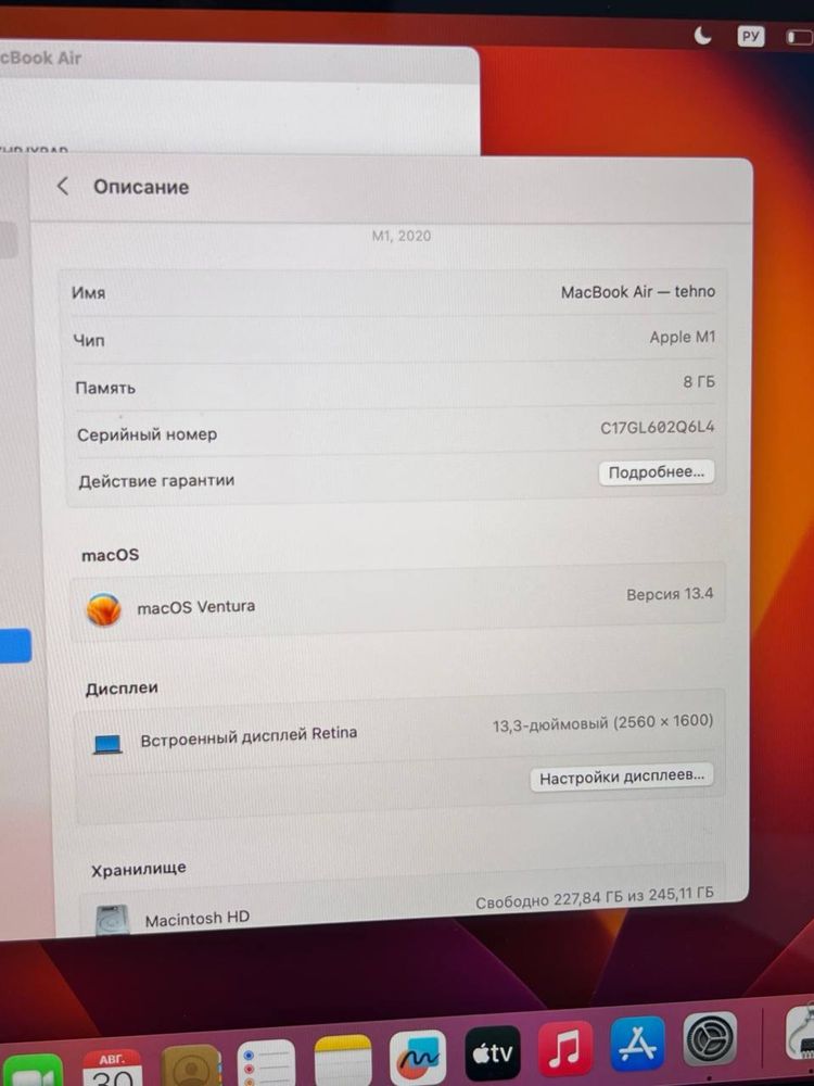 MacBook Air M1 2020