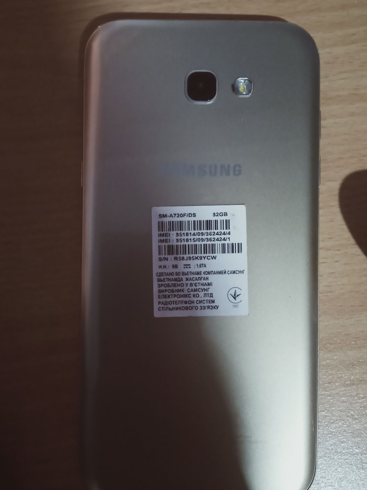 Продам Samsung A7