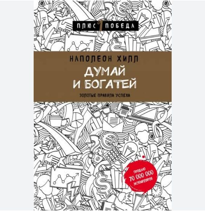 Продам новые книги!!!
