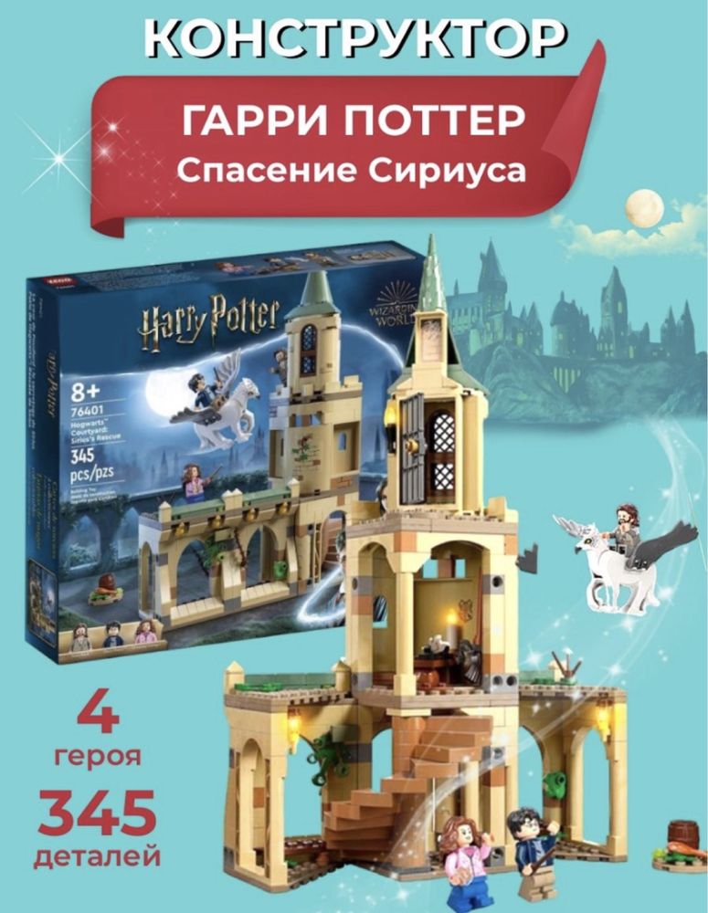 Игрушка для мальчика