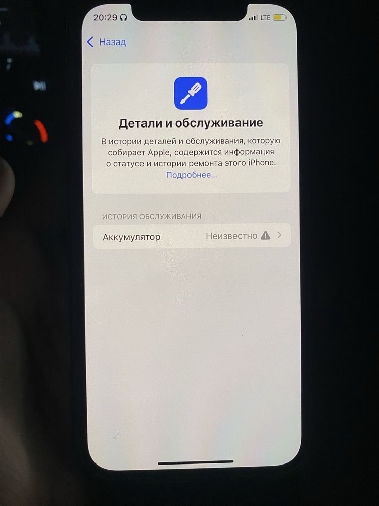 Iphone 12 pro 256gb. Все заводское Зор состояние,новый аккумулятор100%