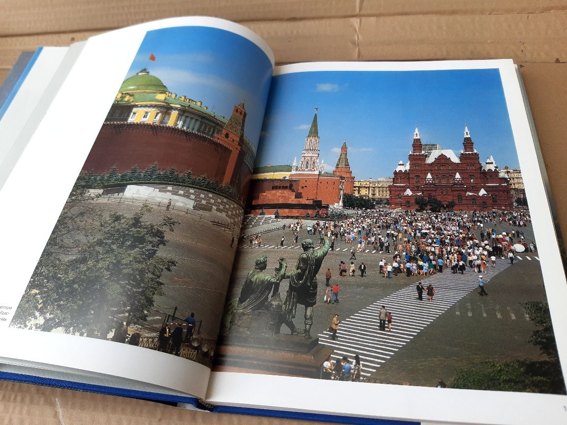 УНИКАТ. Огромен илюстрован албум с историята на Москва (руско издание)