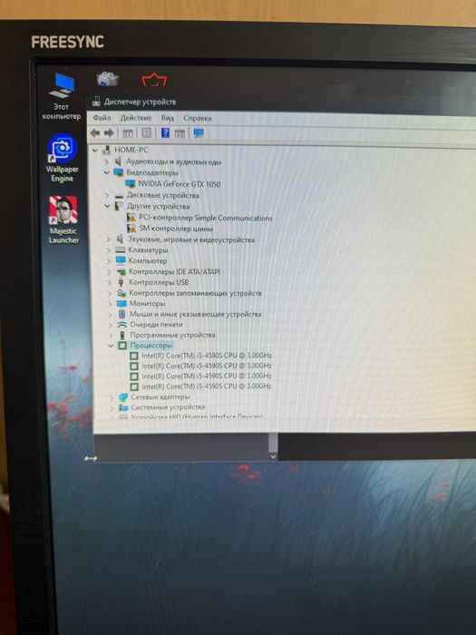 Компьютер полный комплект