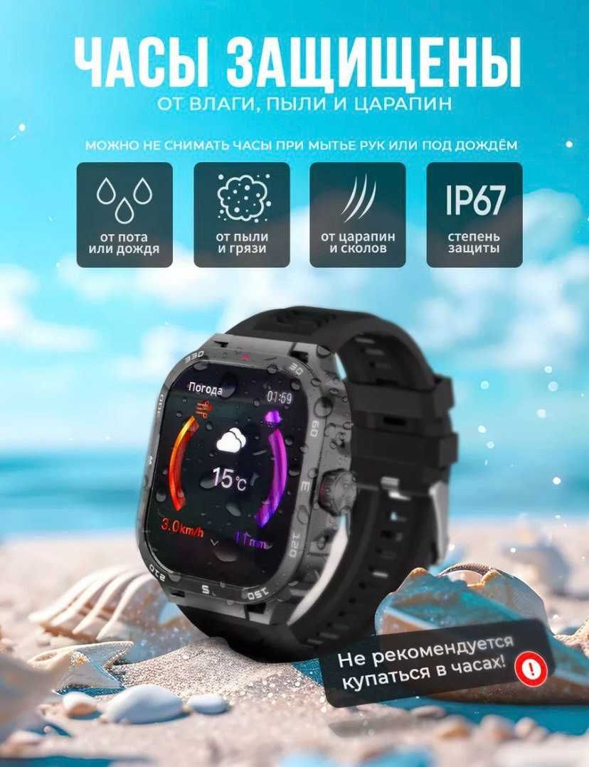 Смарт-часы Kalobee GW20