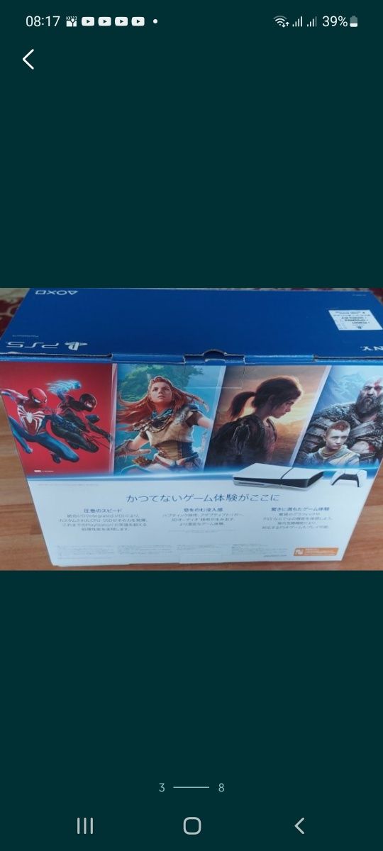 Playstation 5 slim янги