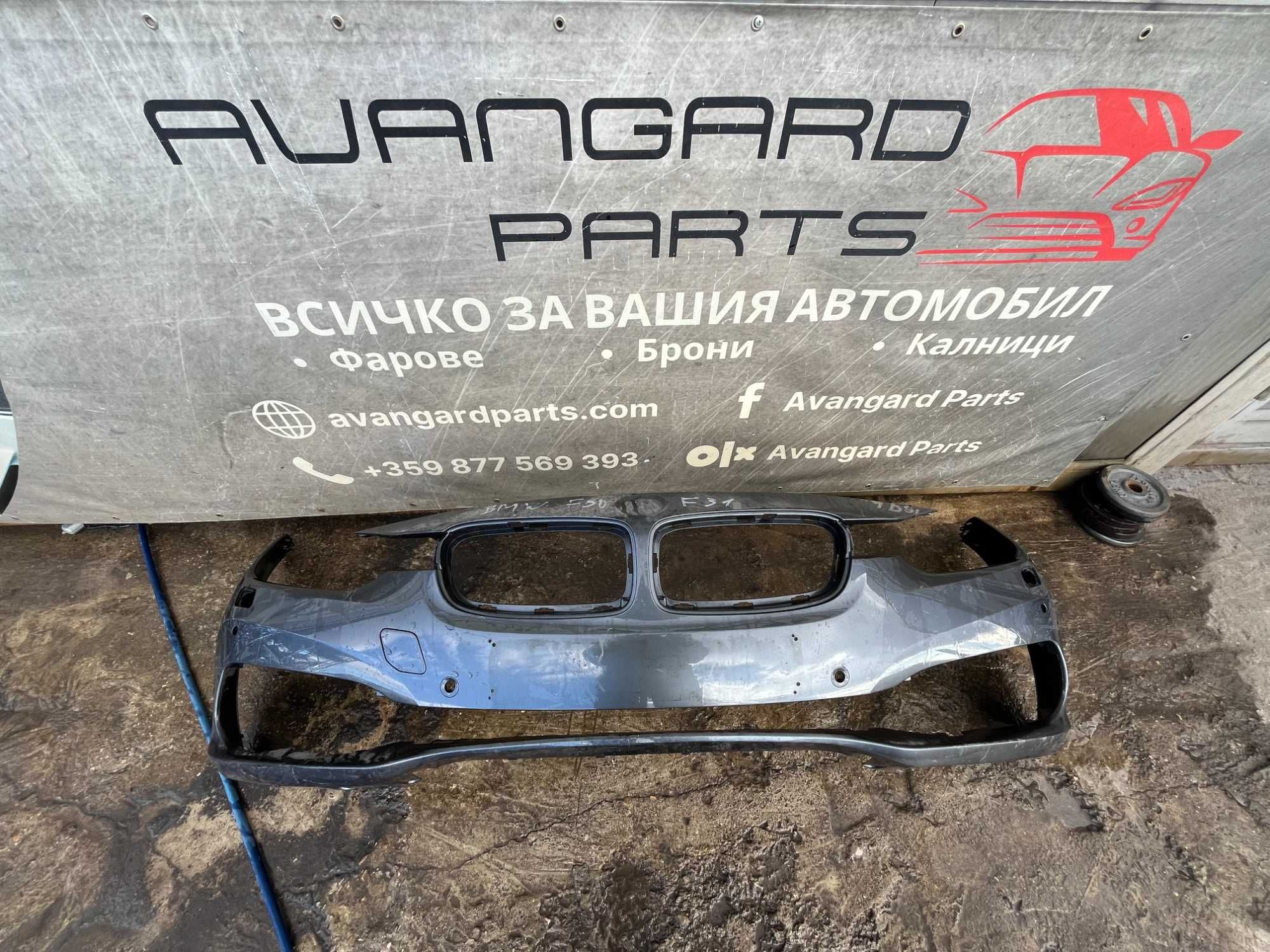 Броня BMW 3 серия F30,F31 2016- 2бр.