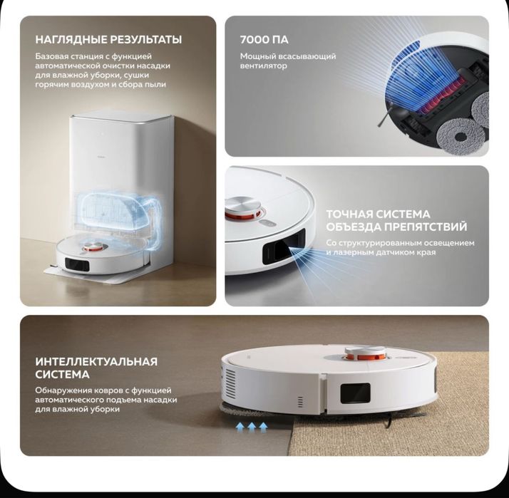 Mi Robot Pilesos Xiaomi X20 pro.Vacuum Пылесос робот X 20 pro