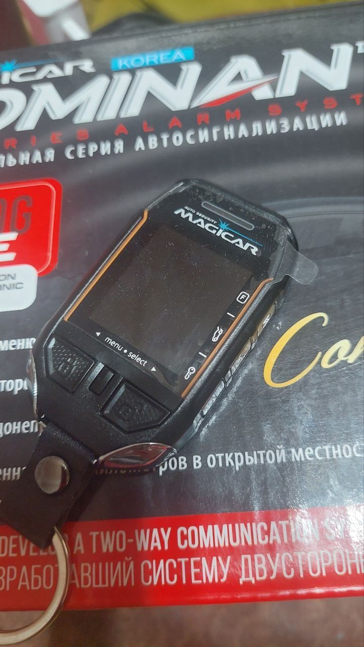 Magicar 908s Dominant оригинал