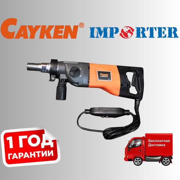 Алмазный бур  CAYKEN 160/2