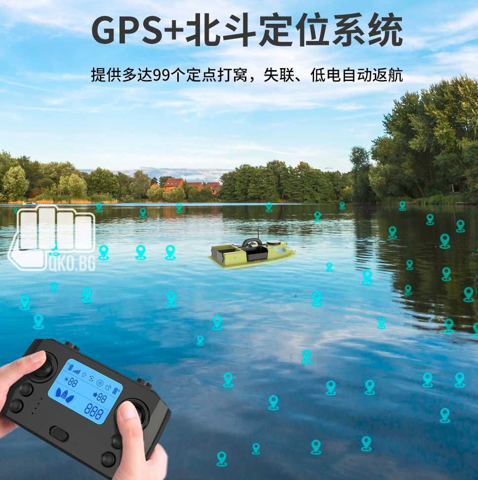 Лодка за захранка D20 D19 с GPS с 99 точки