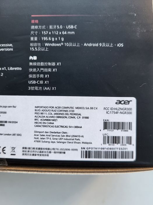 Wireless gaming controller ACER Nitro NGR300