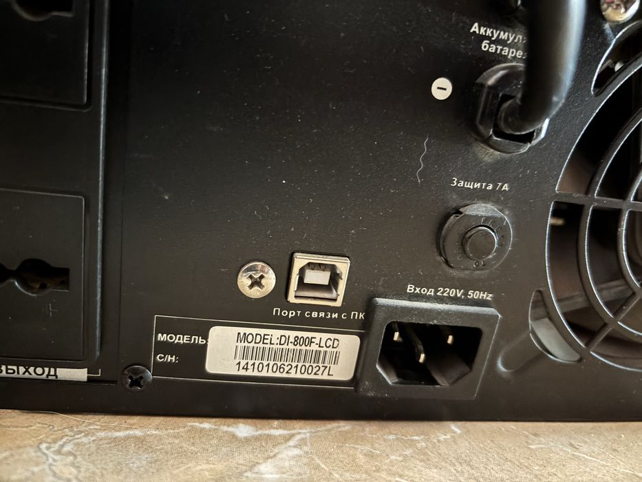 SVC DI-800-F-LCD (инвертор/источник бесперебойного питания)