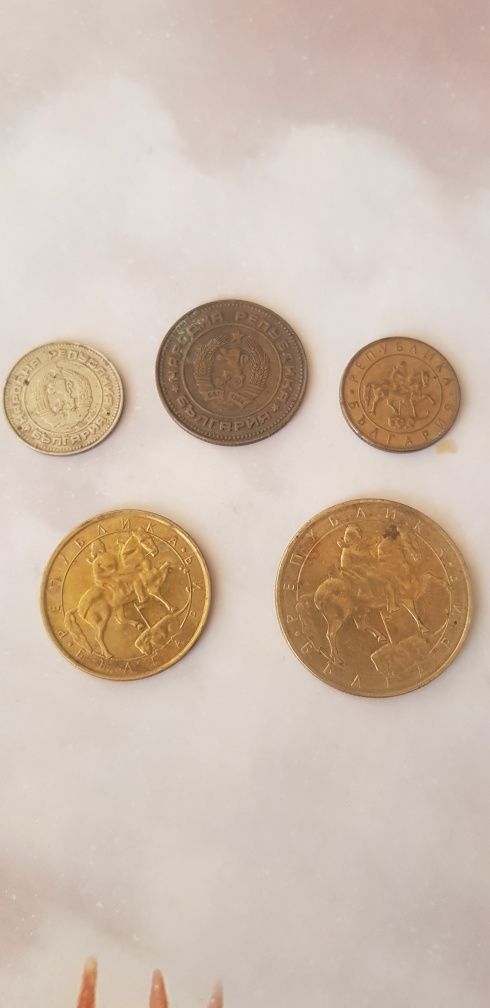 Български и чужди монети