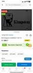 Продам комплектующие для ПК