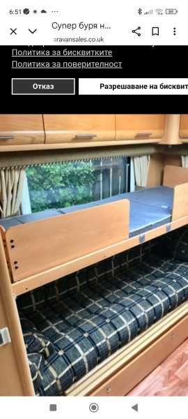 Каравана Елдис Крусадер Супер Сторм