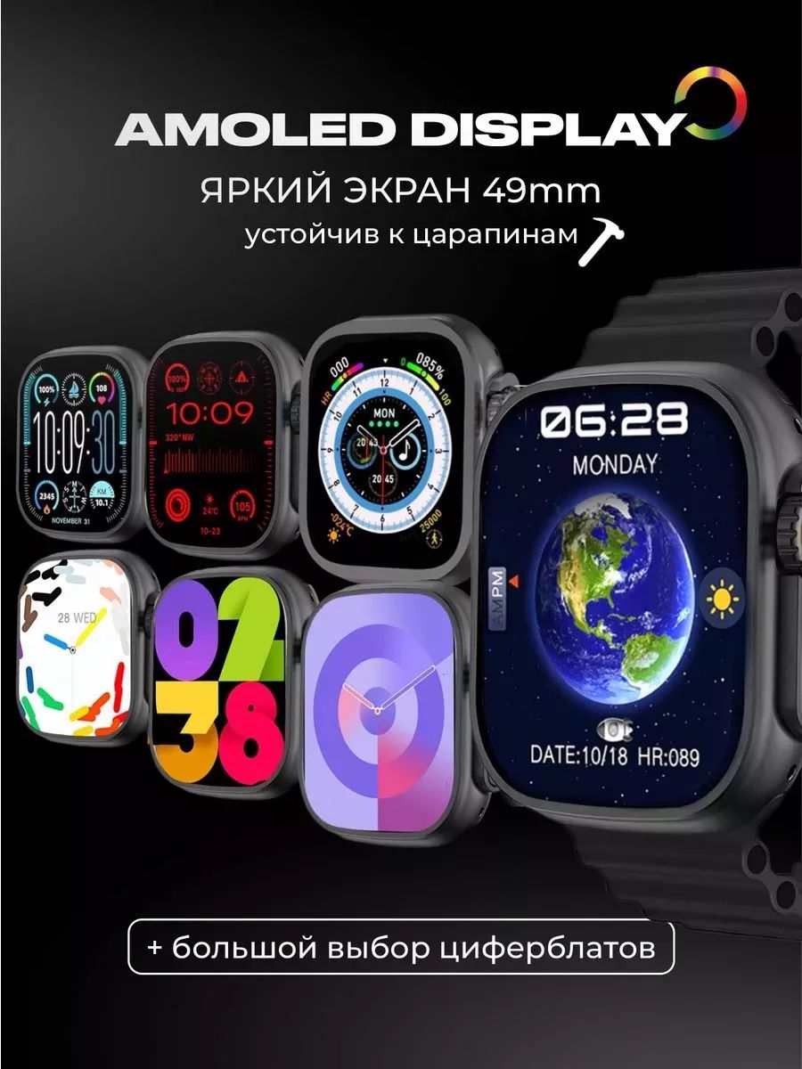 Смарт часы smart watch 9 hk ultra one android