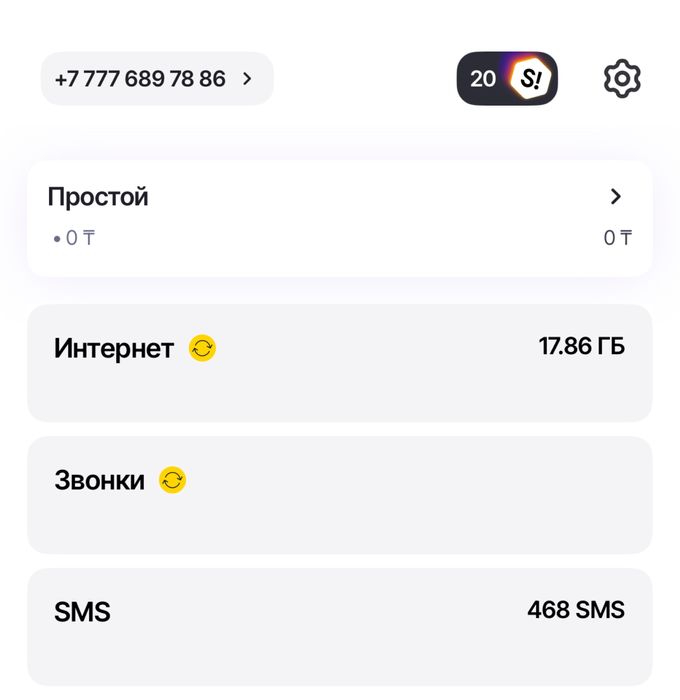 Продам Билайн номер