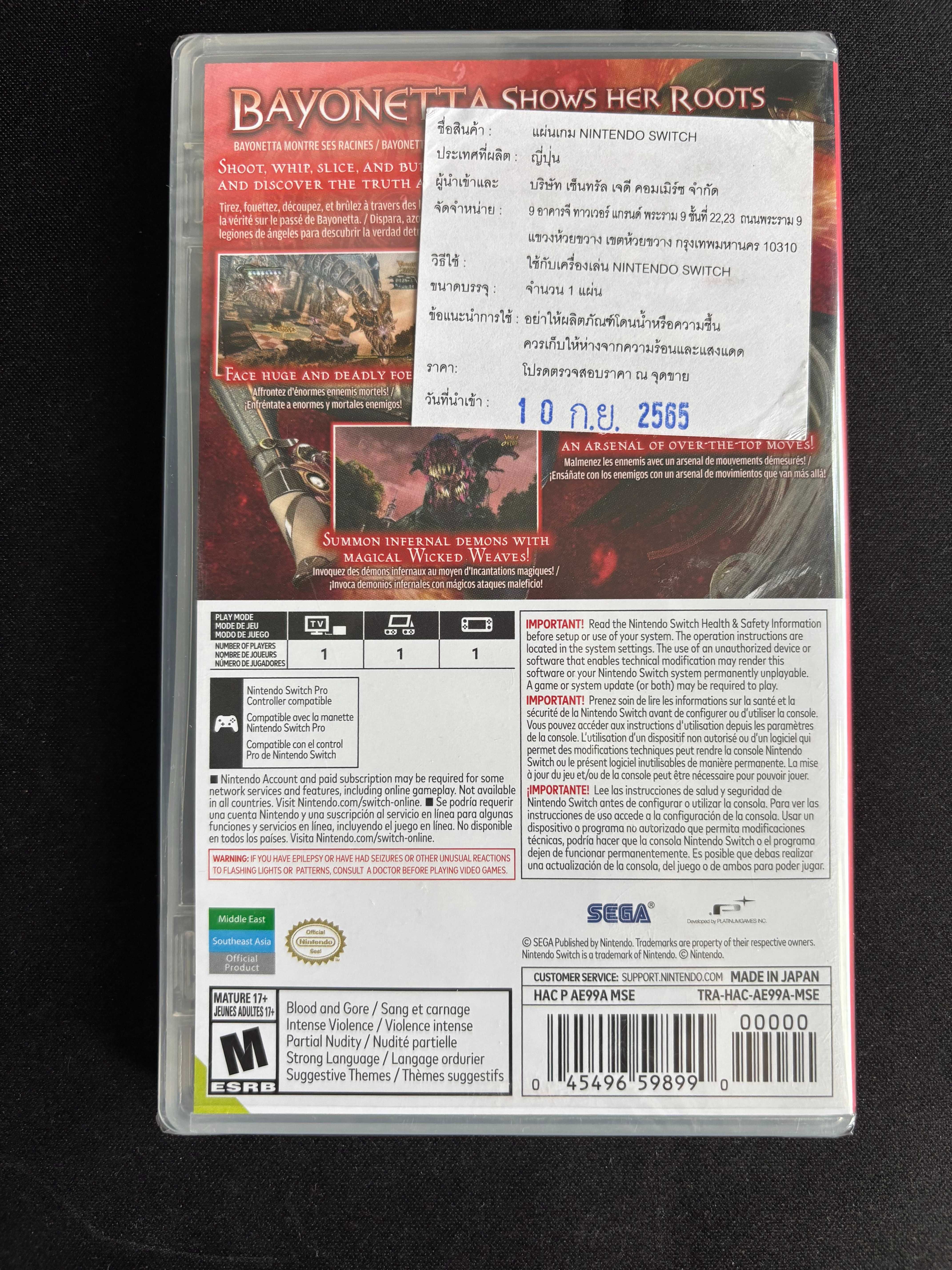 Nintendo Switch Bayonetta 1 (новый)