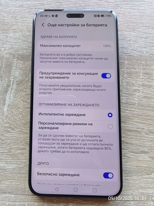 Honor Magic 7 Pro 512/12