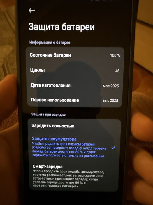 Poco x7 pro 256/8 100% АКБ