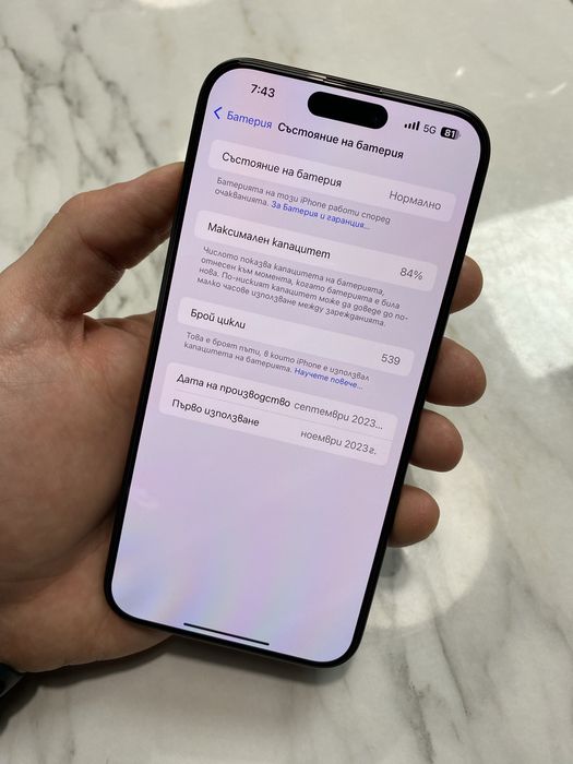 Iphone 15 pro max 256gb