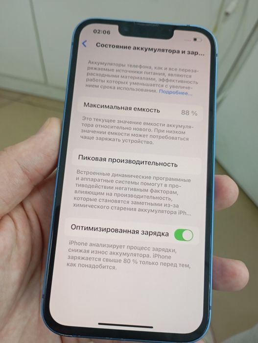 Айфон 13 в хорошем состоянии