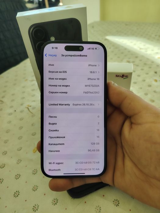 iPhone 16 Ползван 2- Дена
