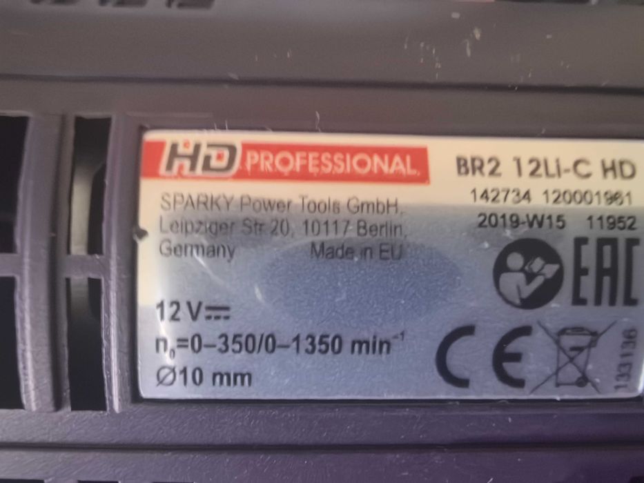SPARKY BR2 10,8Li HD Li-ion акумулаторна бормашина / винтоверт
