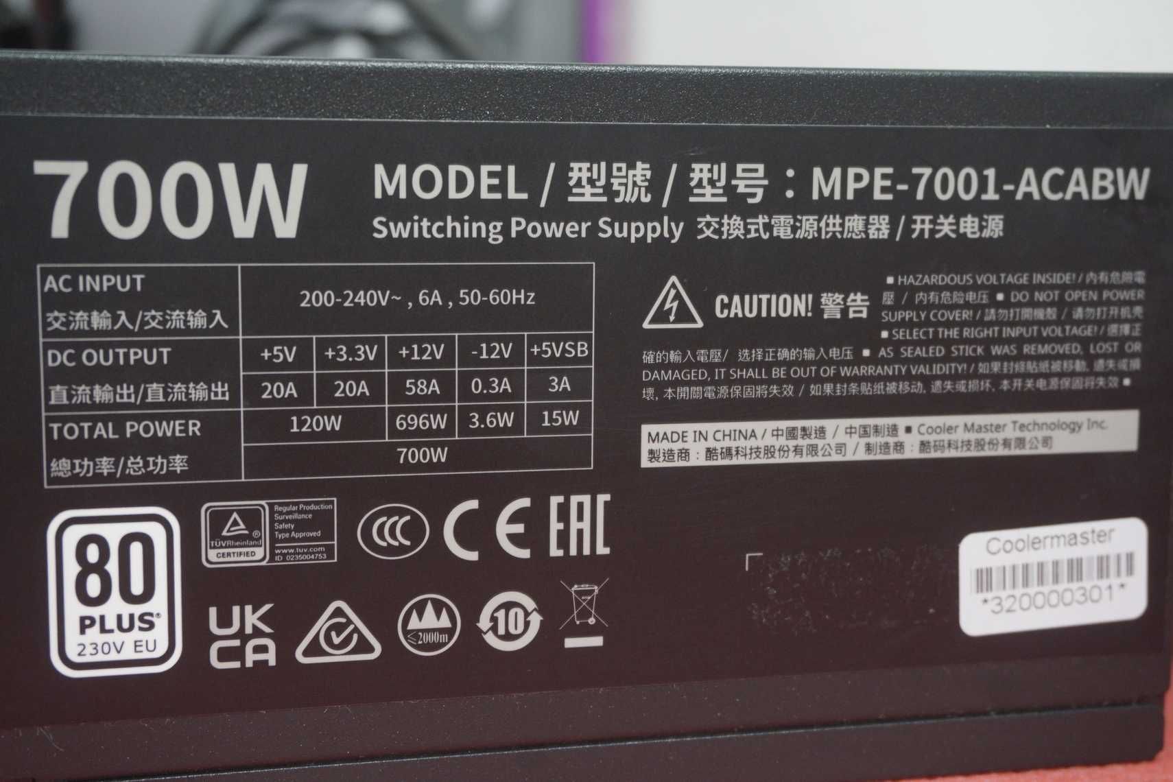 Захранване Cooler Master 700W 80+ / 2x 8pin CPU!/ вкл ДДС