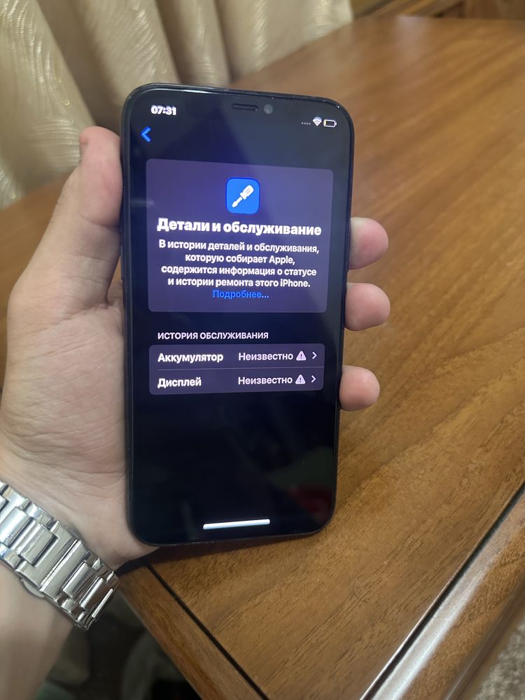 Iphone 11 pro 64gb